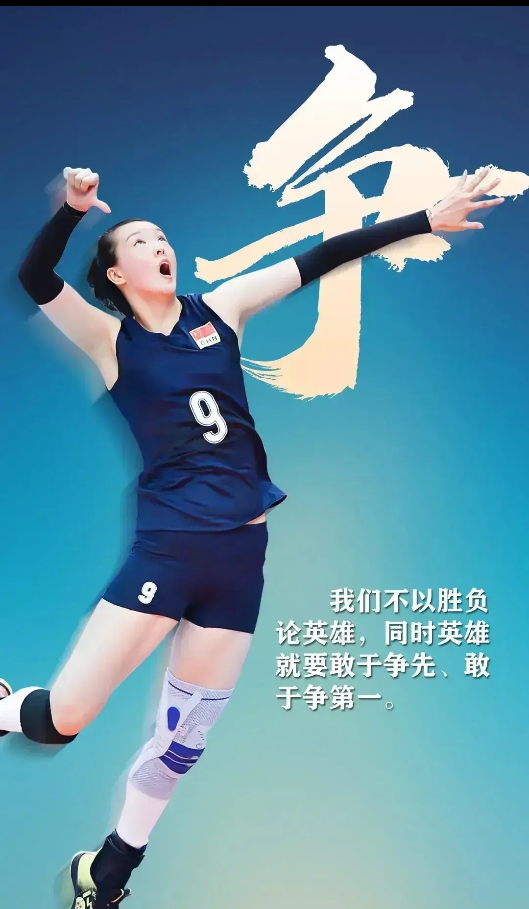 爱游戏-关于排球战队状态火热，誓夺总冠军的信息