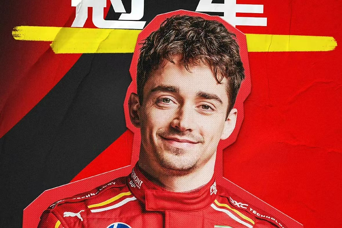 红牛车队力克哈斯车队，勒克莱尔刷新纪录