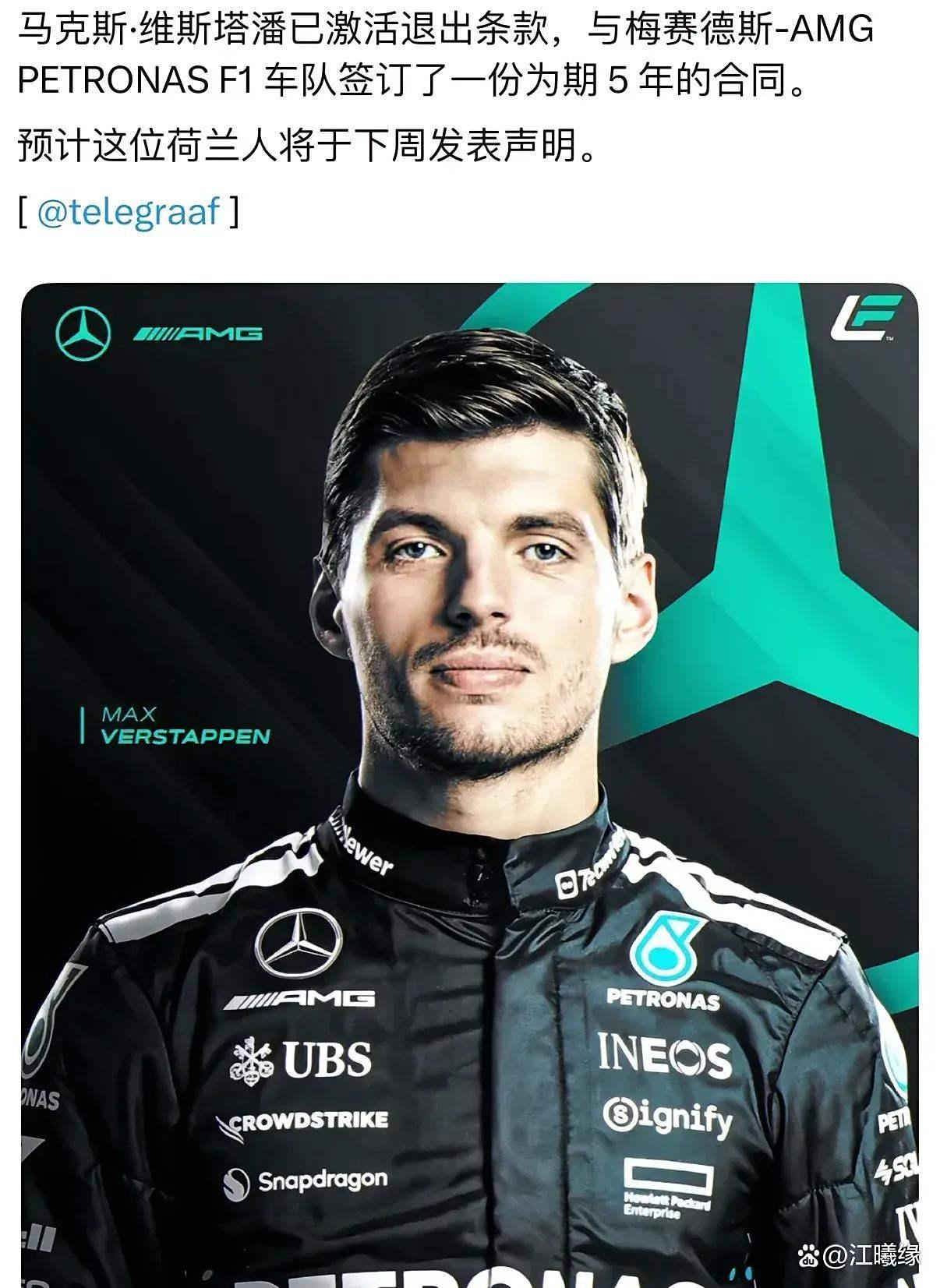 爱游戏入口-红牛二队绝杀哈斯车队，维斯塔潘刷新纪录