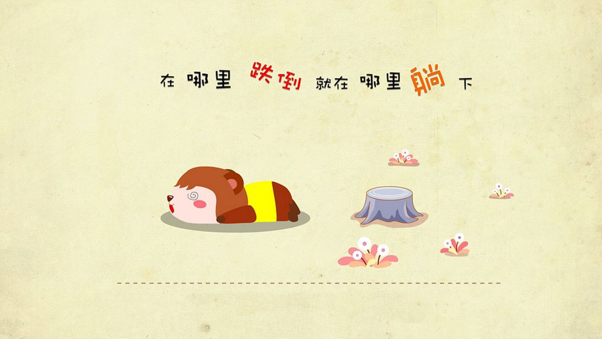 我为您构思了三个不同风格的标题，每个都旨在呈现这场比赛的独特角度和戏剧性，并提供了一篇完整的文章正文